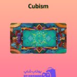میز-بیلیارد-Cubism