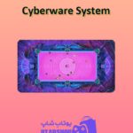 میز-بیلیارد-Cyberware System
