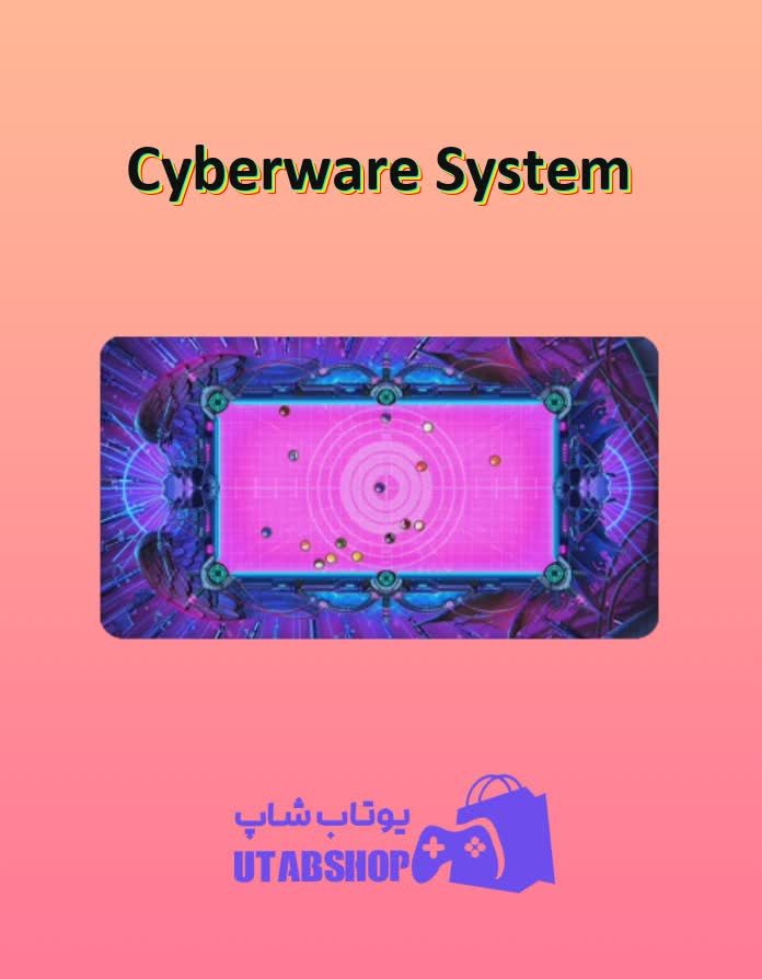 میز-بیلیارد-Cyberware System