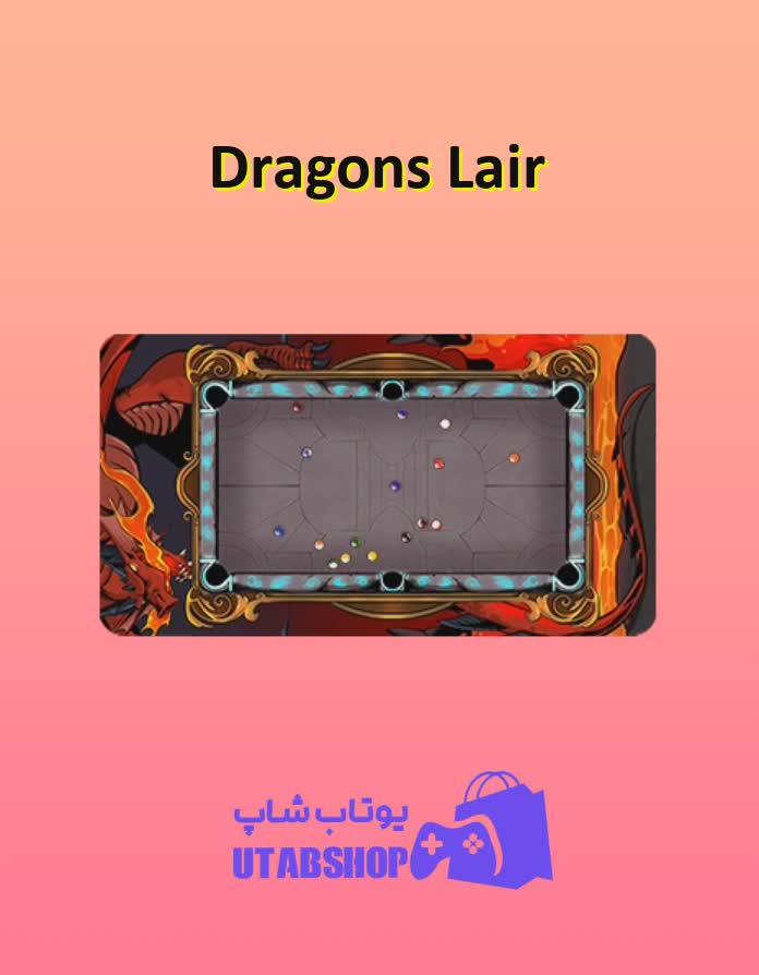 میز-بیلیارد-Dragon's Lair