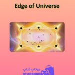 میز-بیلیارد-Edge of Universe