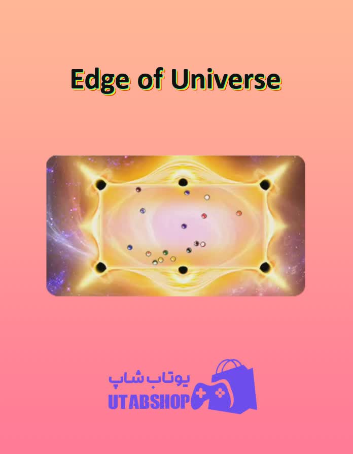 میز-بیلیارد-Edge of Universe