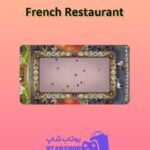 میز-بیلیارد-French Restaurant
