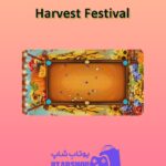 میز-بیلیارد-Harvest Festival
