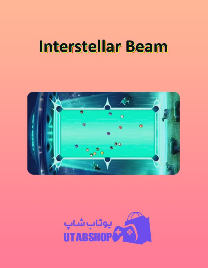 میز-بیلیارد-Interstellar Beam