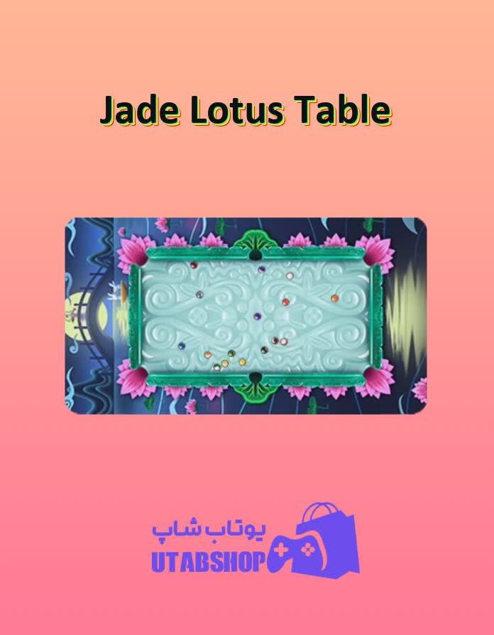 میز-بیلیارد-Jade Lotus Table