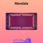 میز-بیلیارد-Mandala