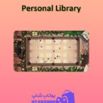 میز-بیلیارد-Personal Library