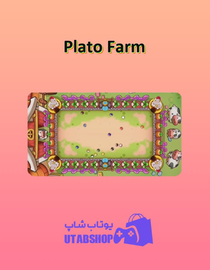 میز-بیلیارد-Plato Farm