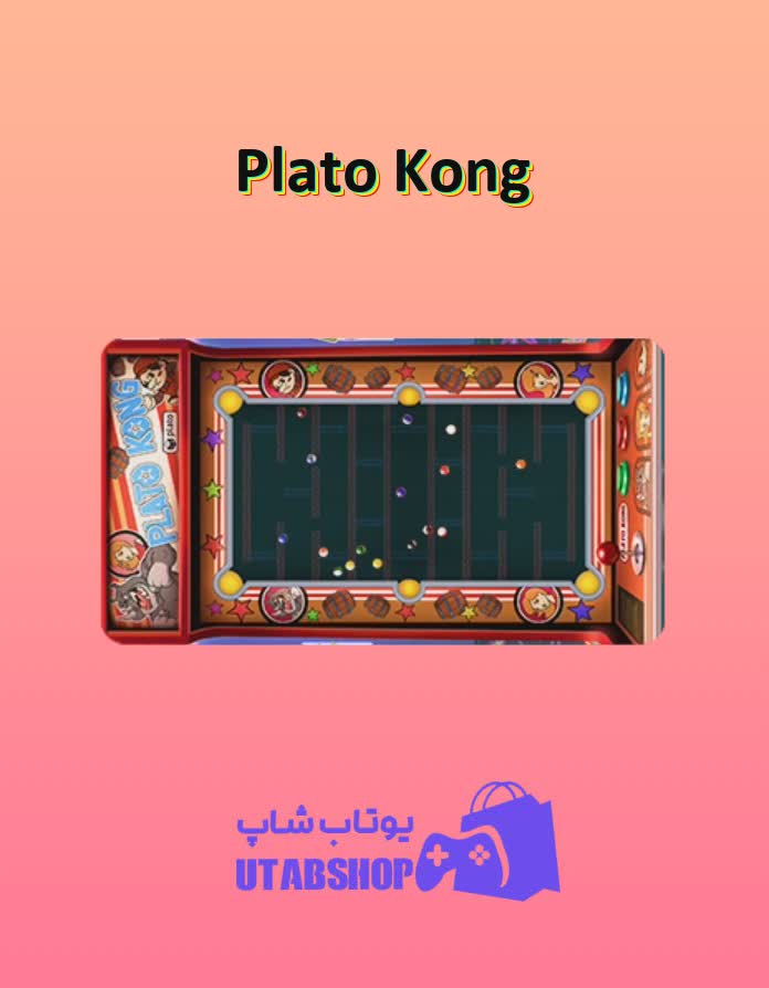 میز-بیلیارد-Plato Kong