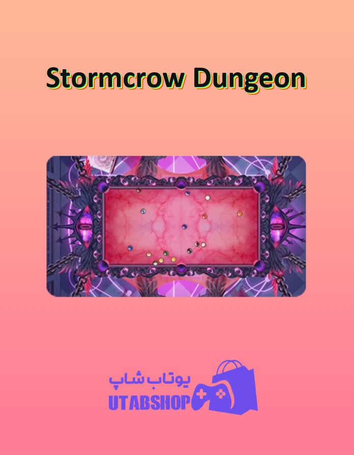 میز-بیلیارد-Stormcrow Dungeon