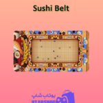 میز-بیلیارد-Sushi Belt