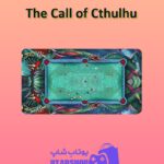 میز-بیلیارد-The Call of Cthulhu