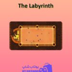 میز-بیلیارد-The Labyrinth