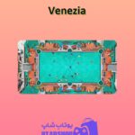 میز-بیلیارد-Venezia
