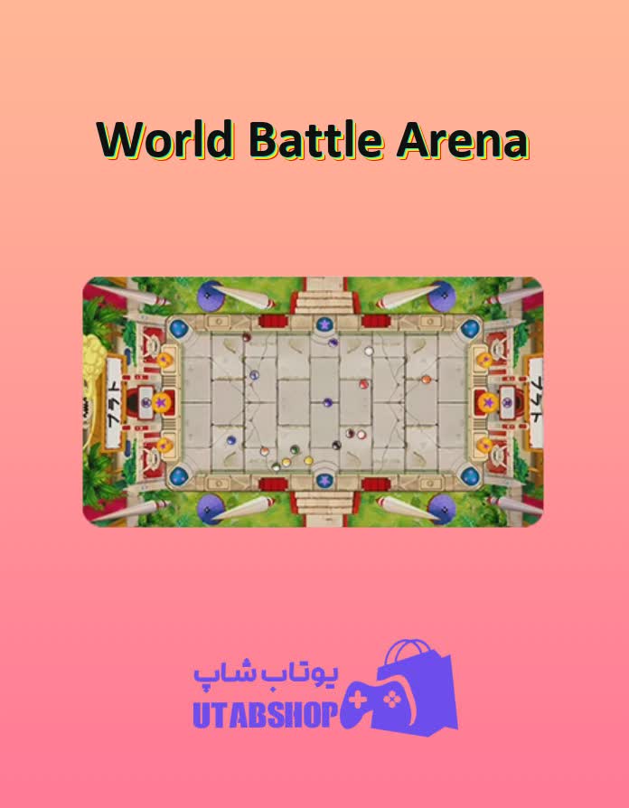 میز-بیلیارد-World Battle Arena