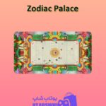 میز-بیلیارد-Zodiac Palace