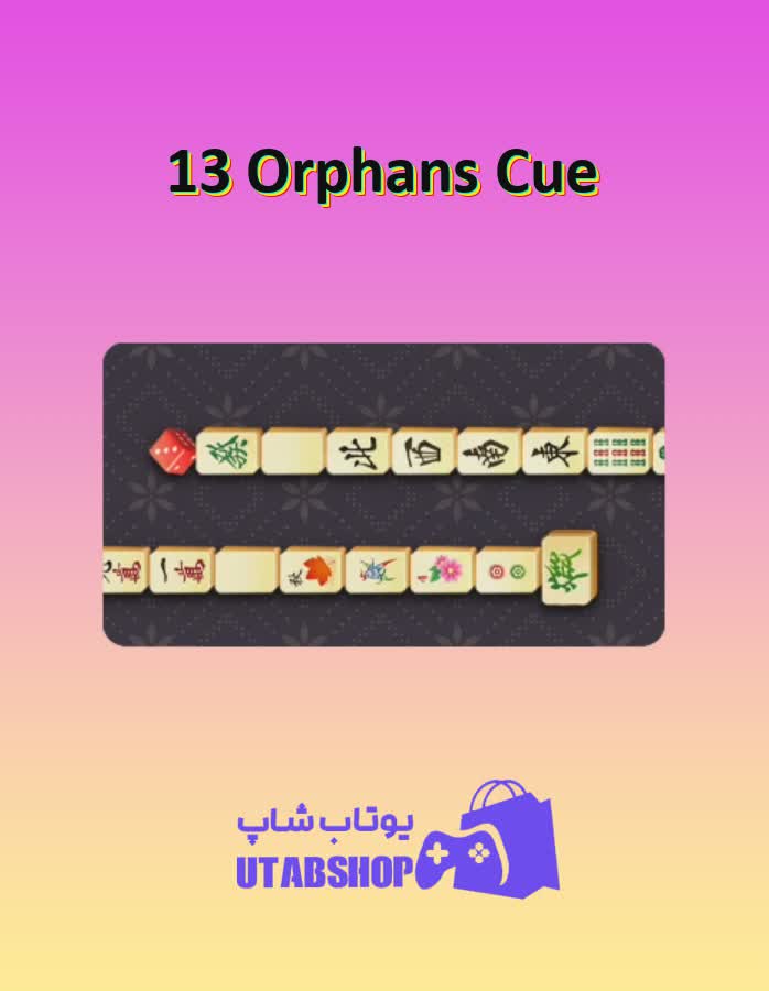 چوب-بیلیارد 13Orphans-Cue