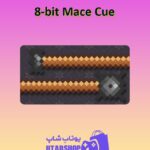 چوب بیلیارد 8bit Mace Cue