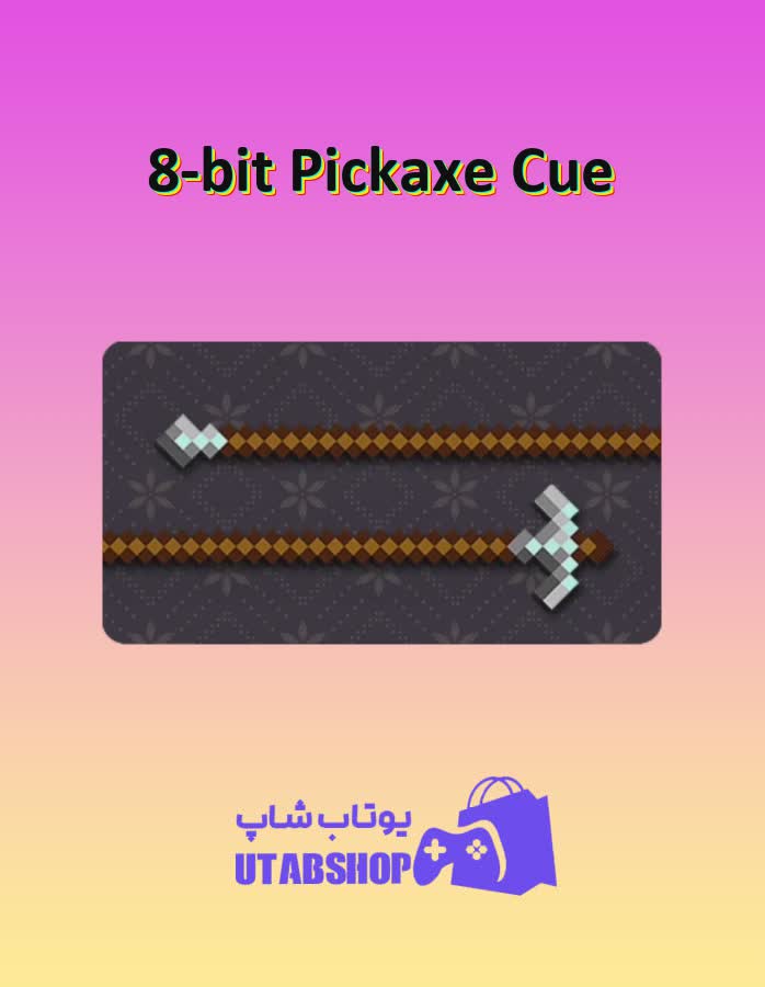 چوب-بیلیارد 8bit-Pickaxe-Cue