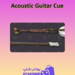 چوب-بیلیارد-Acoustic Guitar Cue