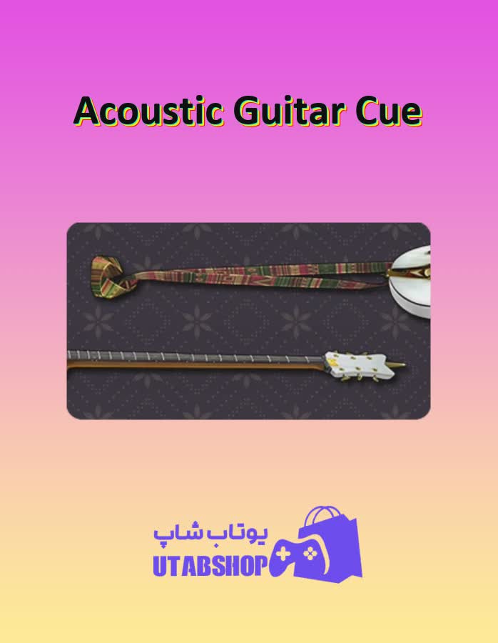 چوب-بیلیارد-Acoustic Guitar Cue