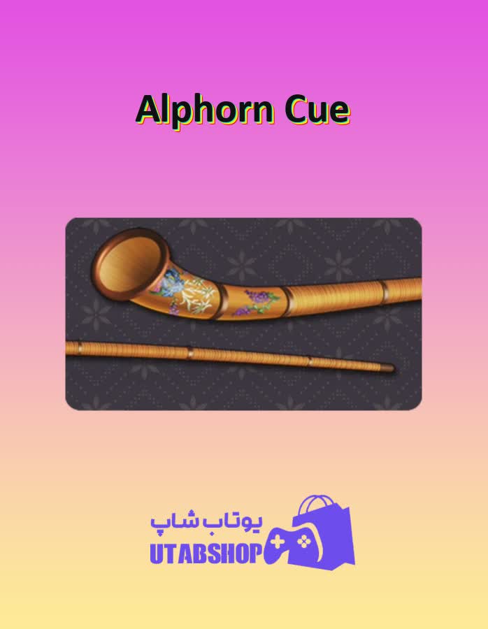 چوب-بیلیارد-Alphorn Cue