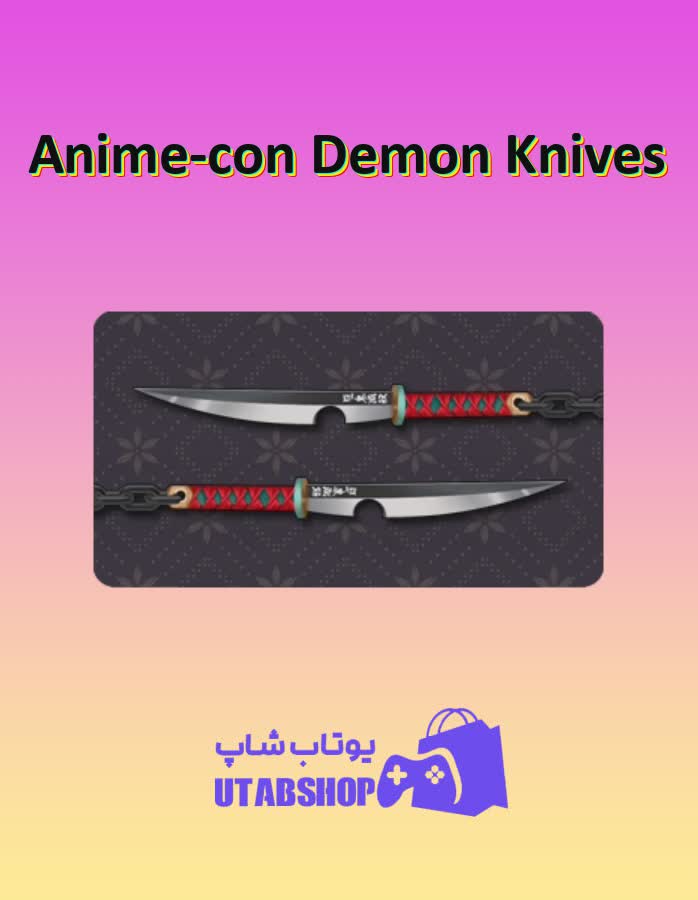 چوب-بیلیارد-Anime-con Demon Knives