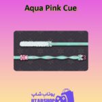 چوب-بیلیارد-Aqua Pink Cue