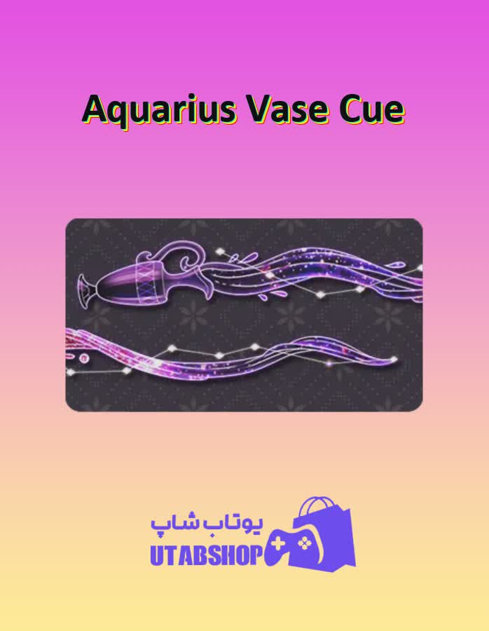 چوب-بیلیارد-Aquarius Vase Cue