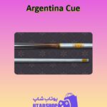 چوب-بیلیارد-Argentina Cue