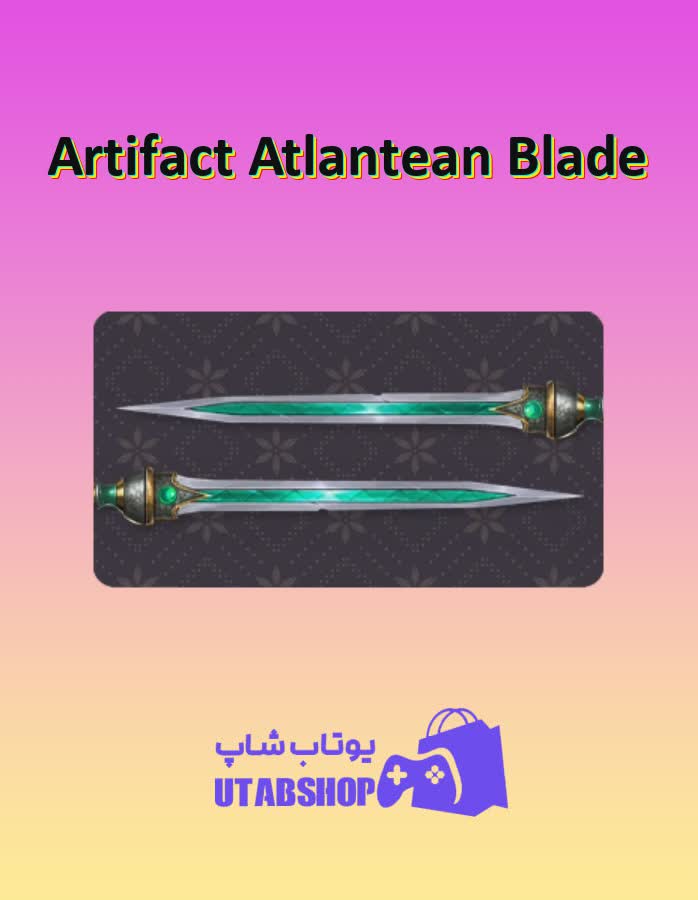 چوب-بیلیارد-Artifact Atlantean Blade