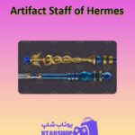 چوب-بیلیارد-Artifact Staff of Hermes