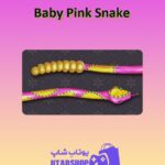 چوب-بیلیارد-Baby Pink Snake