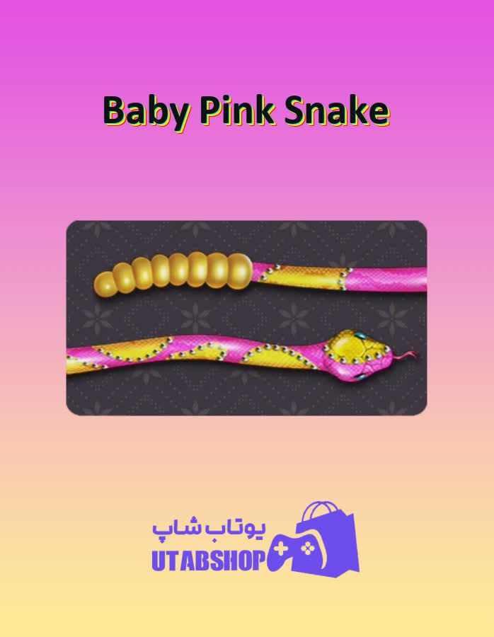 چوب-بیلیارد-Baby Pink Snake