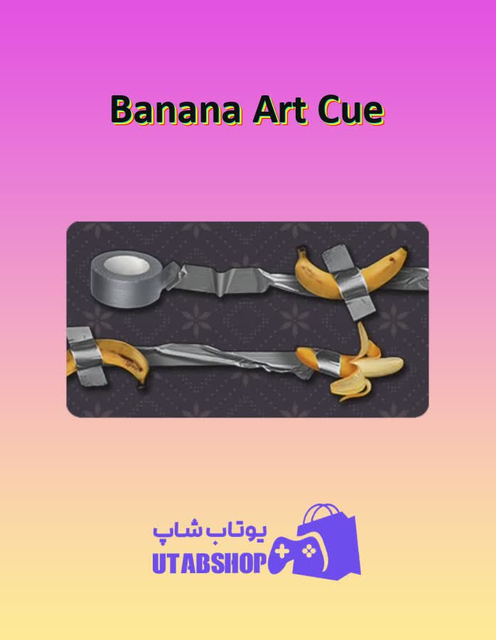 چوب-بیلیارد-Banana Art Cue