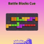 چوب-بیلیارد-Battle Blocks Cue