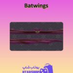 چوب-بیلیارد-Batwings
