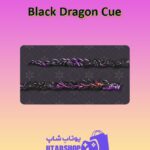 چوب-بیلیارد-Black Dragon Cue