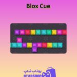 چوب-بیلیارد-Blox Cue
