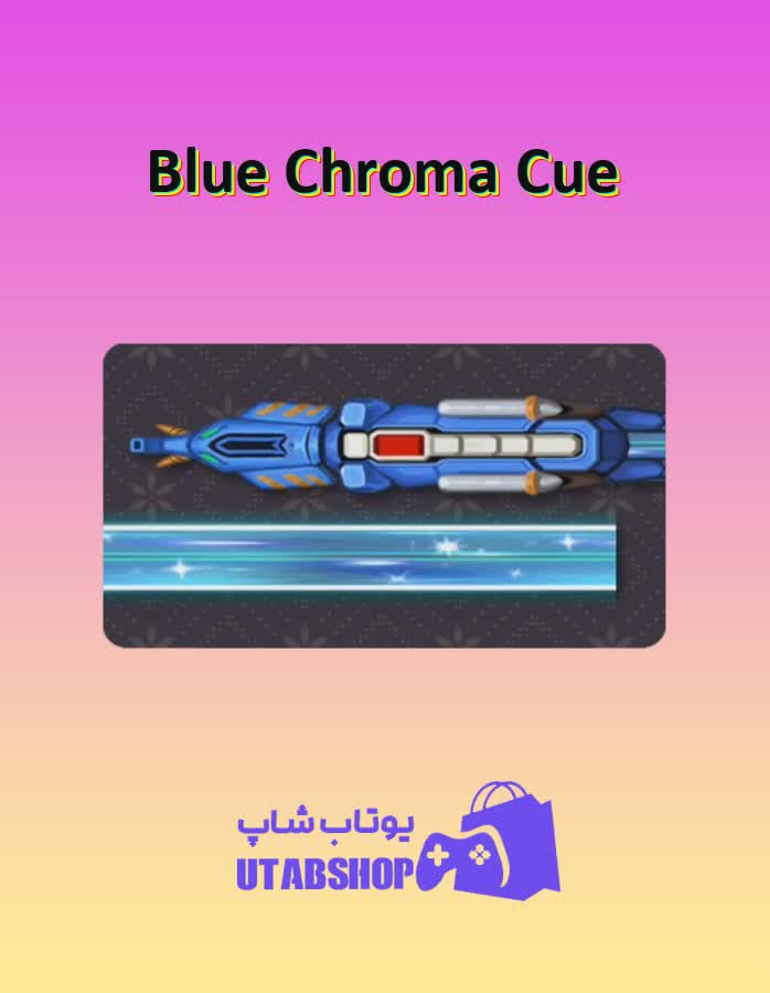 چوب-بیلیارد-Blue Chroma Cue