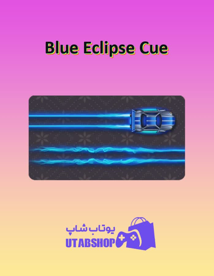 چوب-بیلیارد-Blue Eclipse Cue