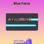 چوب-بیلیارد-Blue Force