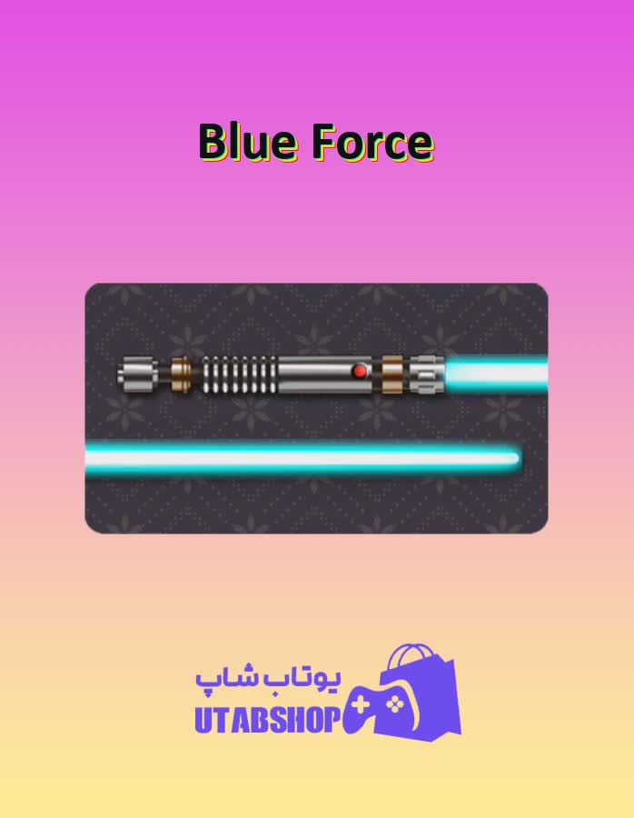 چوب-بیلیارد-Blue Force