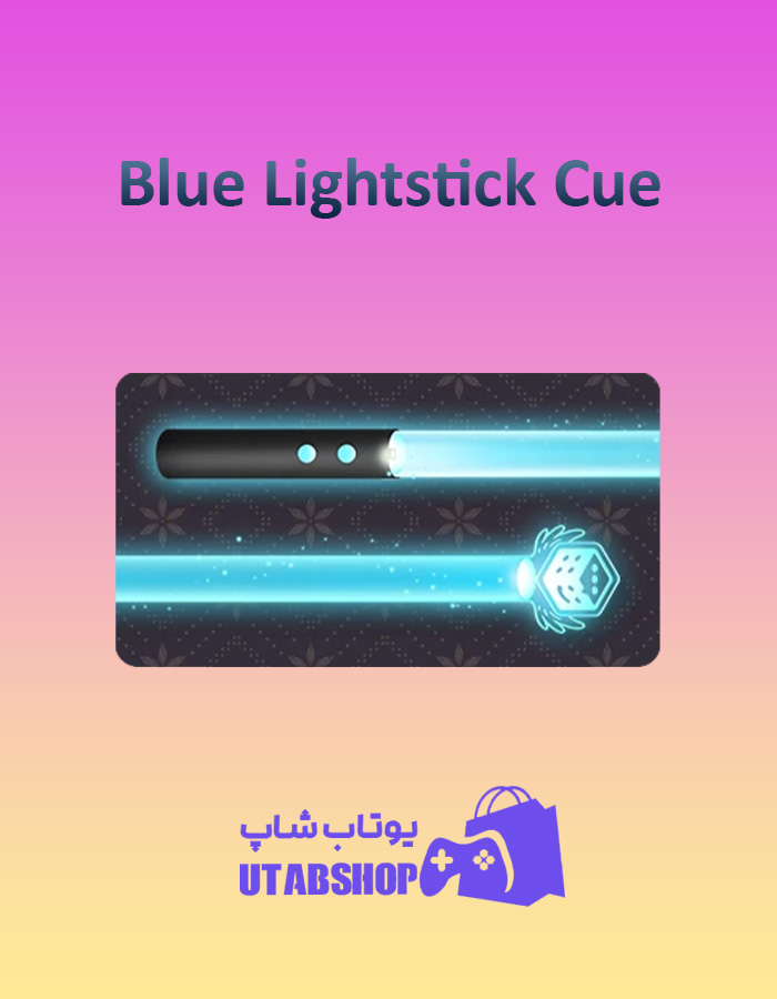 چوب-بیلیارد-Blue-Lightstick-Cue