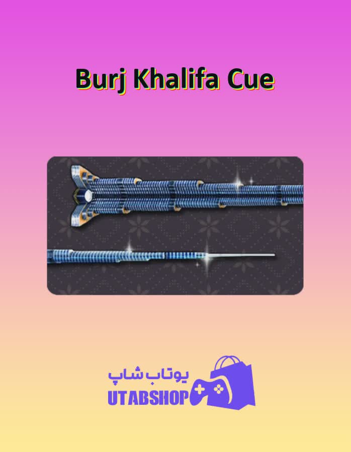 چوب-بیلیارد-Burj Khalifa Cue