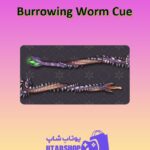 چوب-بیلیارد-Burrowing Worm Cue