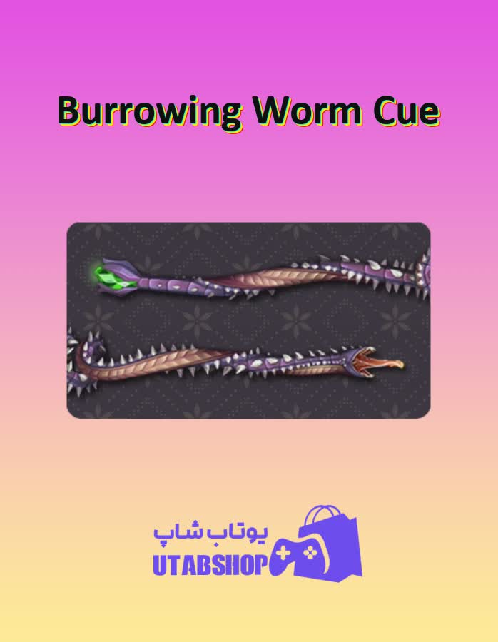 چوب-بیلیارد-Burrowing Worm Cue