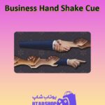 چوب-بیلیارد-Business Hand Shake Cue