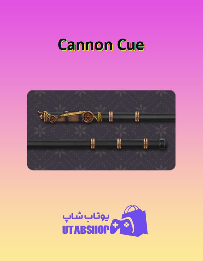 چوب-بیلیارد-Cannon Cue